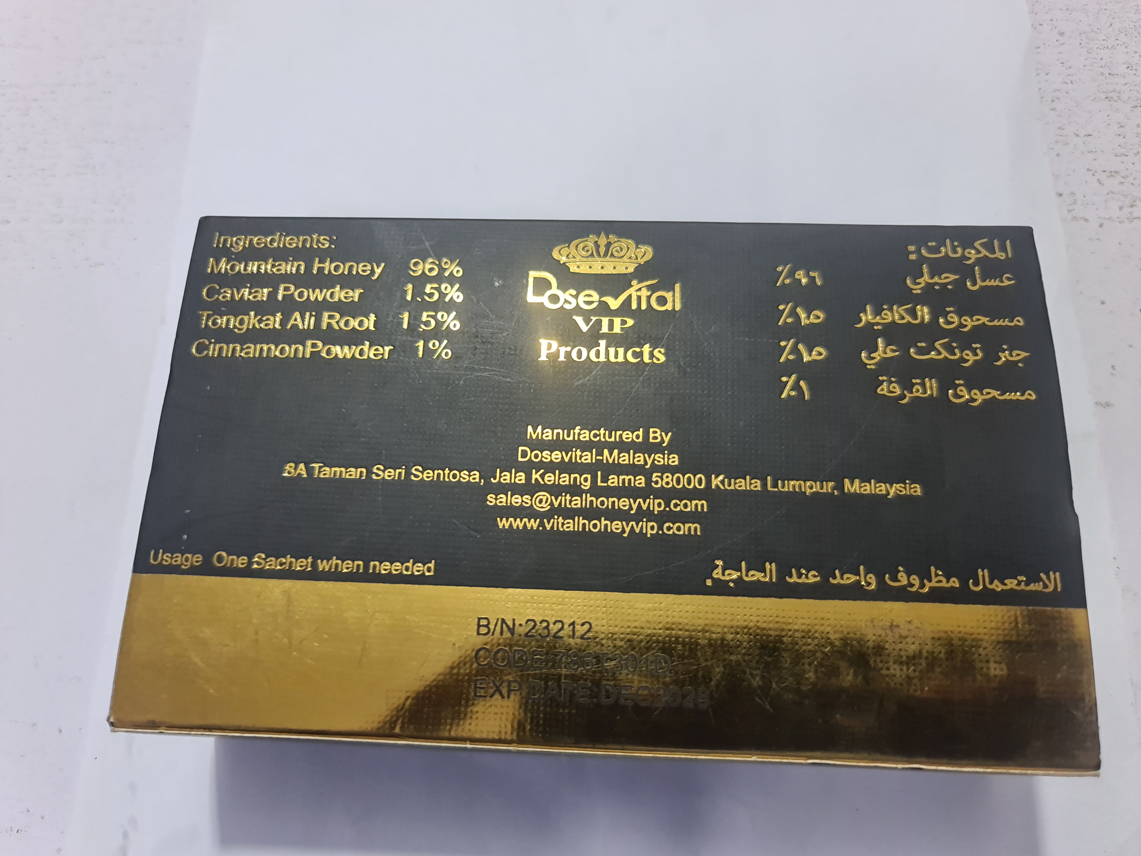 Product image